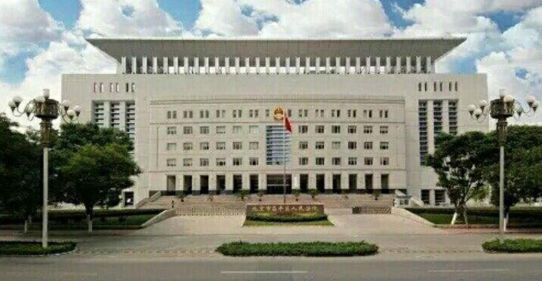 北京昌平法院 北京昌平法院