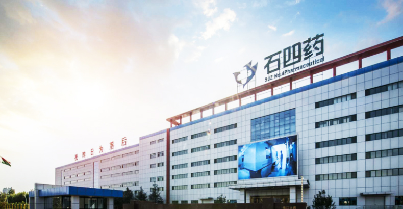 石家莊市四藥股份有限公司 石家莊市四藥股份有限公司